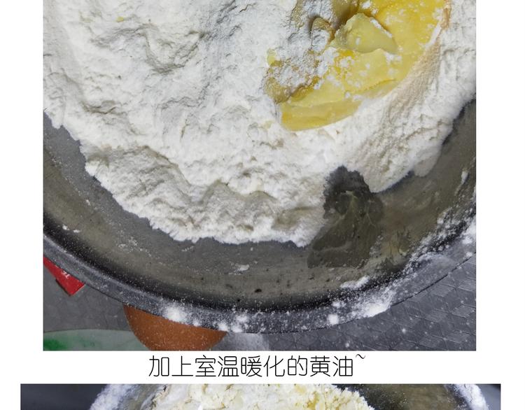 仙女圣诞饼干-第150话