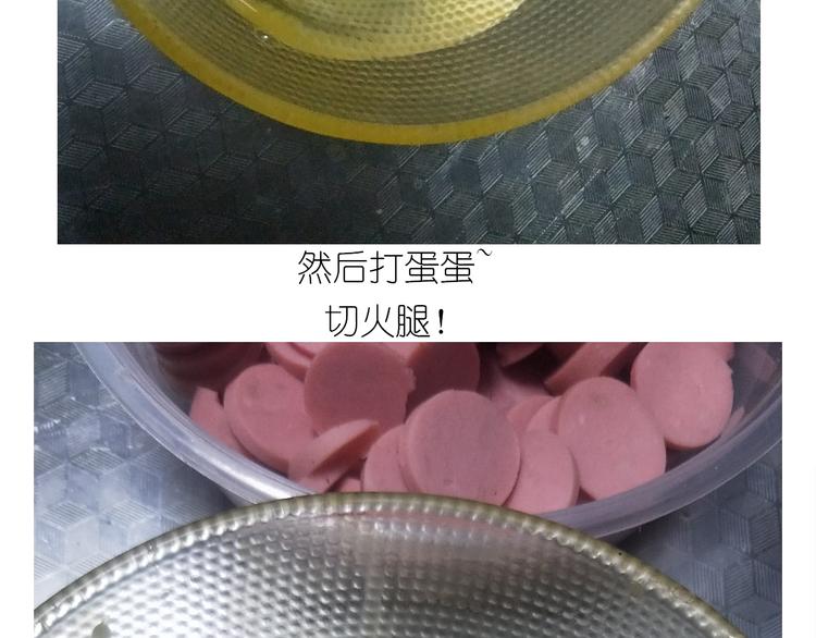 毀滅宇宙 - 仙女的炒方便麪 - 6