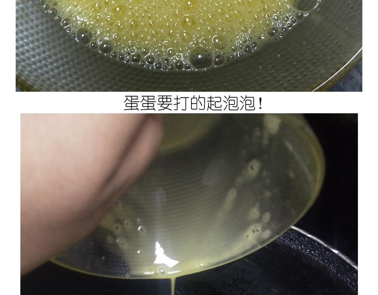 仙女的炒方便面-第152话