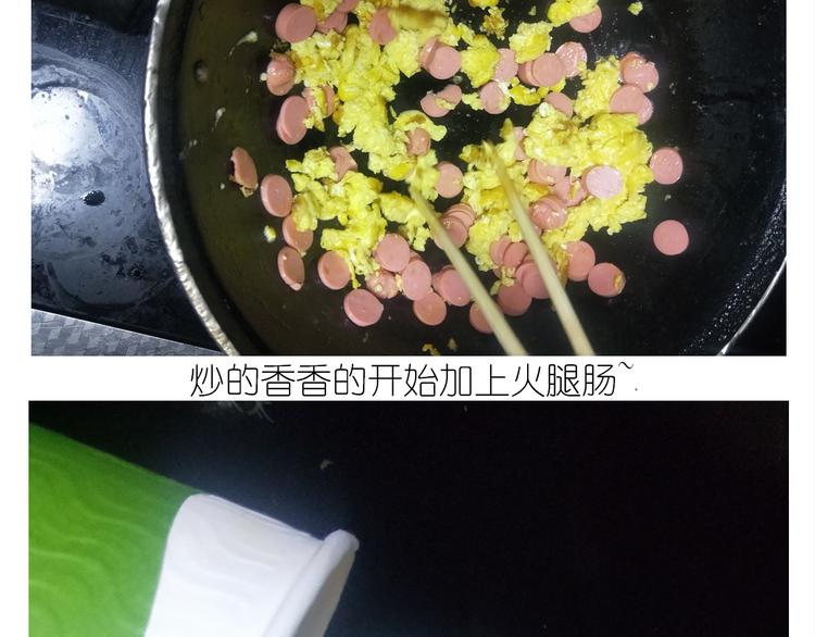 毀滅宇宙 - 仙女的炒方便麪 - 4