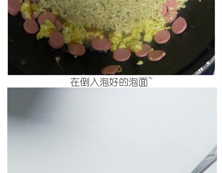 仙女的炒方便面-第152话