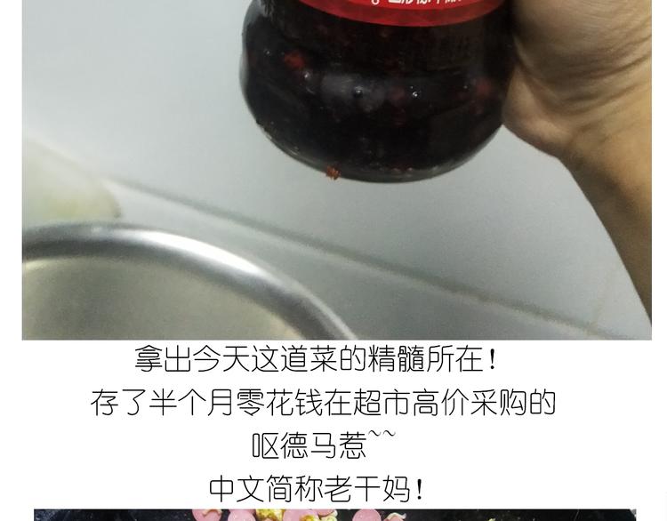 仙女的炒方便面-第152话