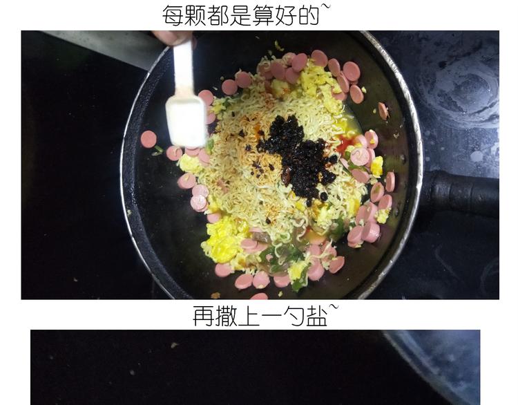 毀滅宇宙 - 仙女的炒方便麪 - 5