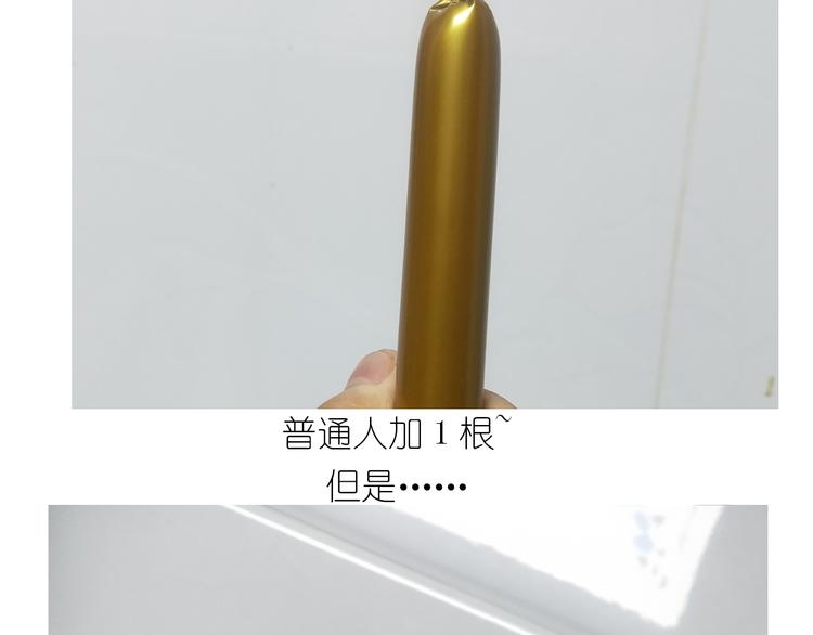 仙女的炒方便面-第152话