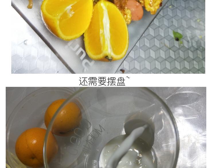 仙女的炒方便面-第152话