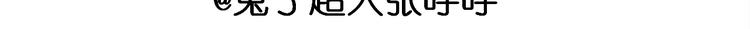 仙女的炒方便面-第152话