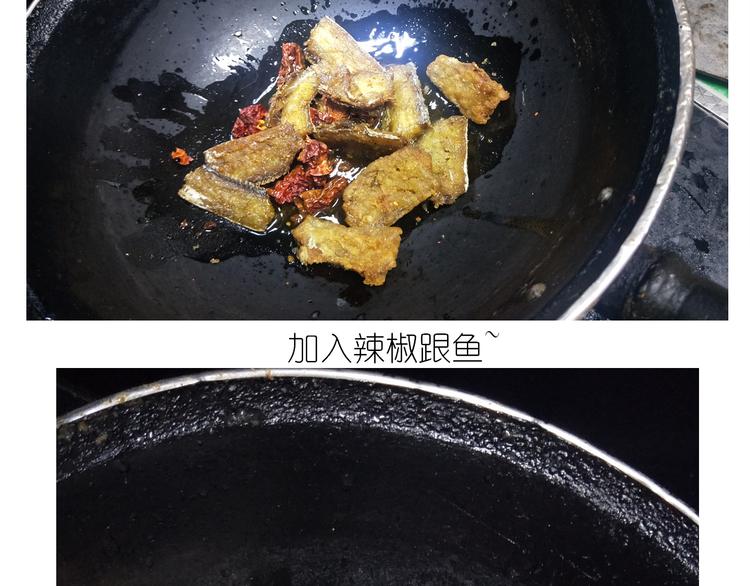 仙女新年菜系红烧带鱼-第154话