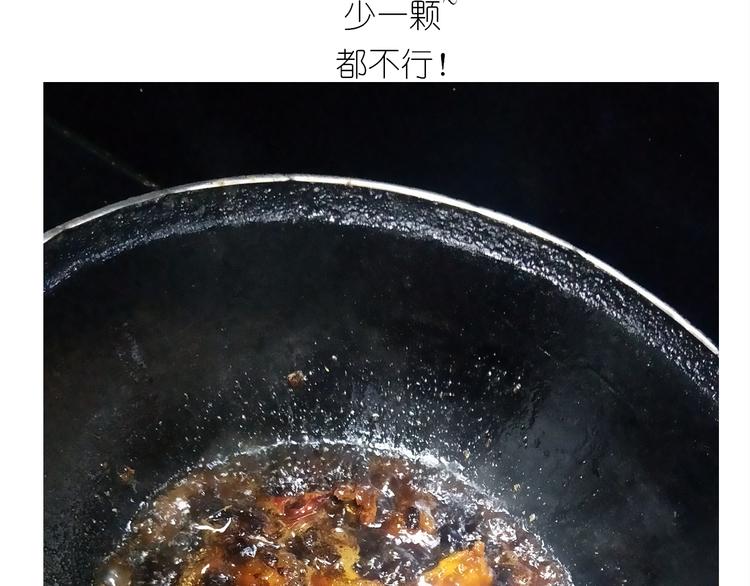 仙女新年菜系红烧带鱼-第154话