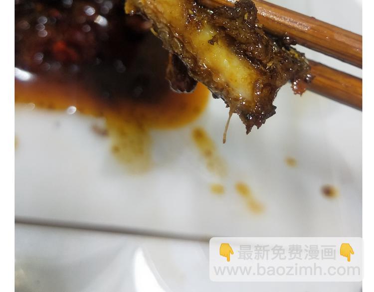 仙女新年菜系红烧带鱼-第154话