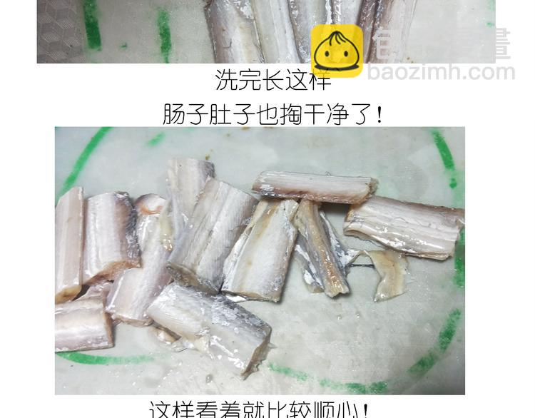 仙女新年菜系红烧带鱼-第154话