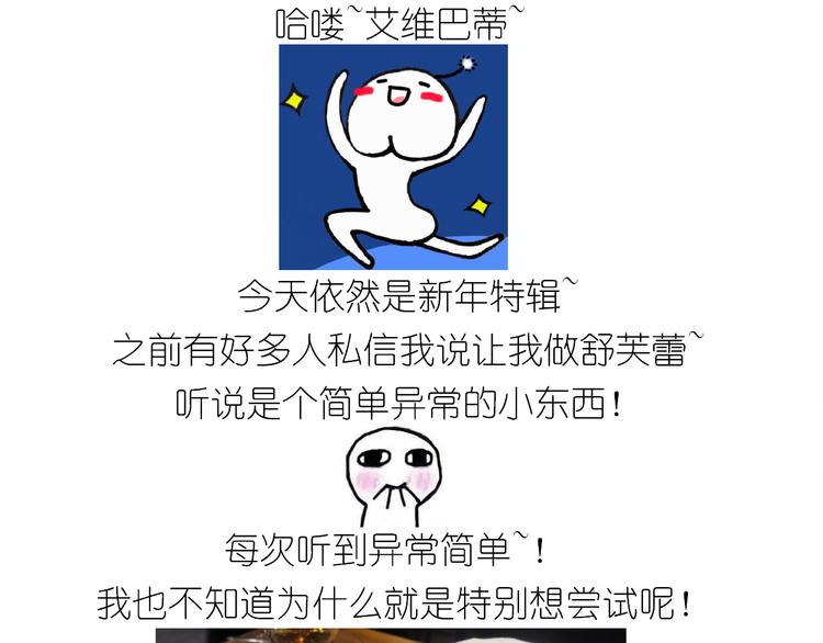 仙女舒芙蕾(1/2)-第156话