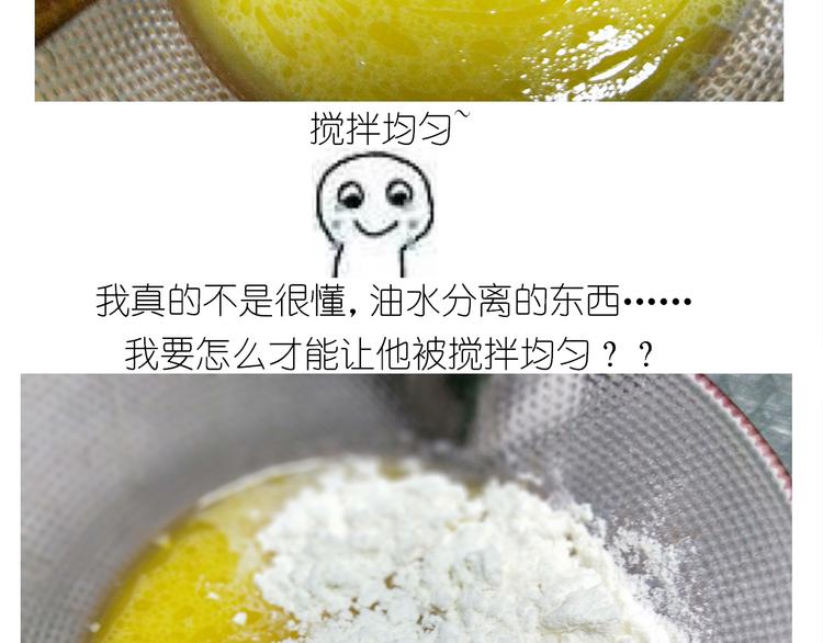 仙女舒芙蕾(1/2)-第156话