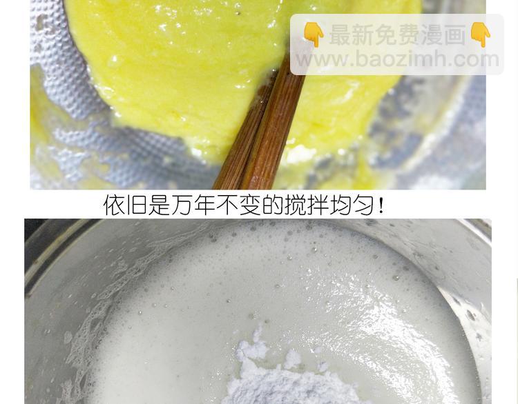 仙女舒芙蕾(1/2)-第156话