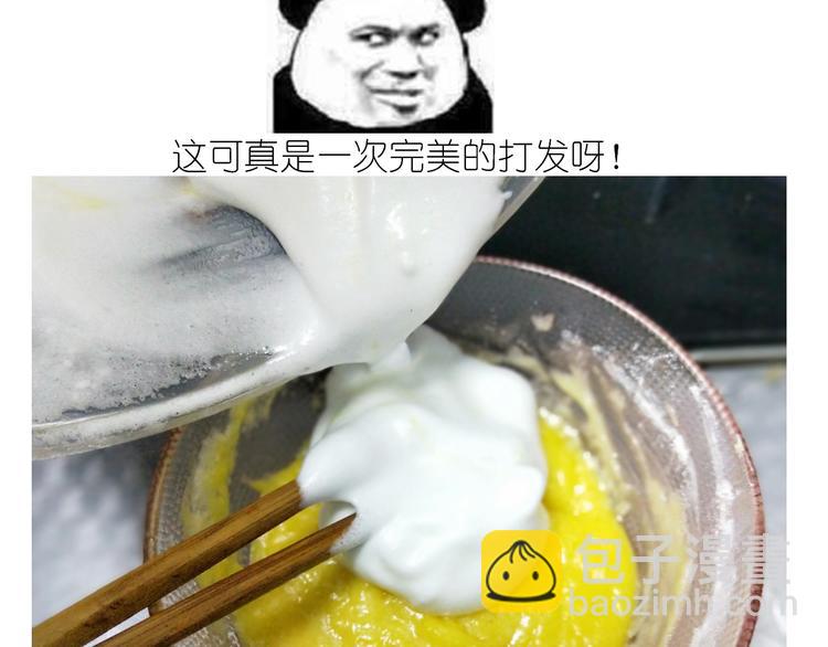 仙女舒芙蕾(1/2)-第156话