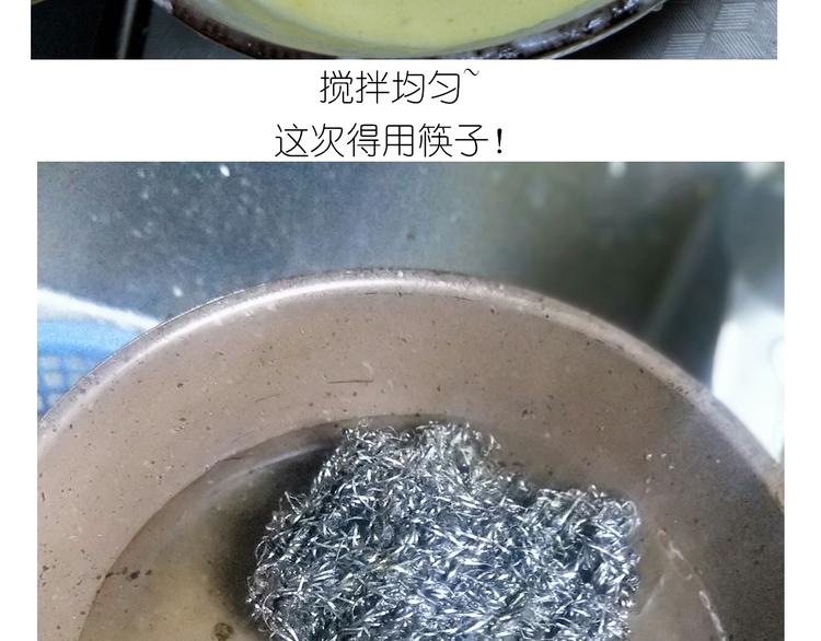 仙女舒芙蕾(1/2)-第156话