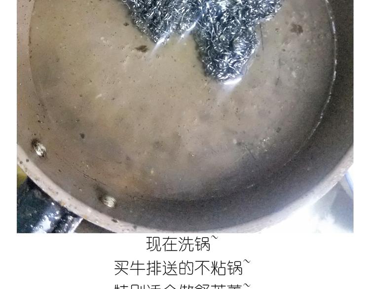 仙女舒芙蕾(1/2)-第156话