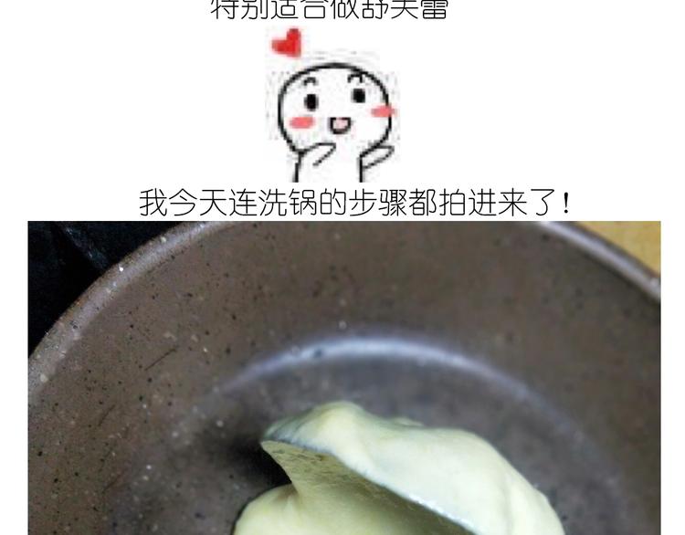 仙女舒芙蕾(1/2)-第156话