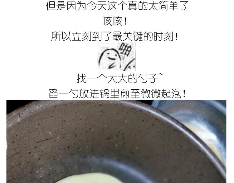 仙女舒芙蕾(1/2)-第156话