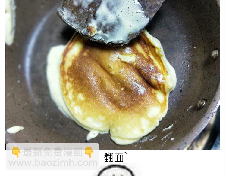 仙女舒芙蕾(1/2)-第156话