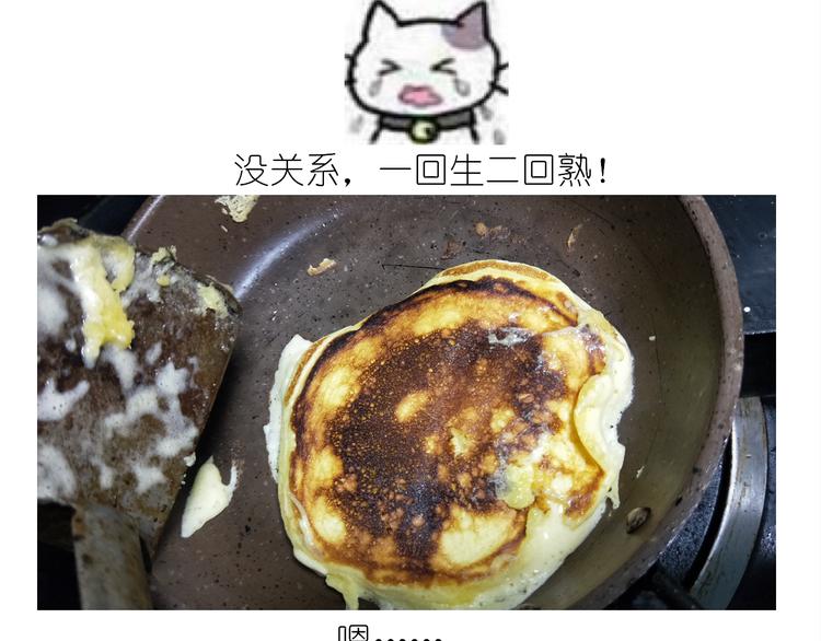 仙女舒芙蕾(1/2)-第156话