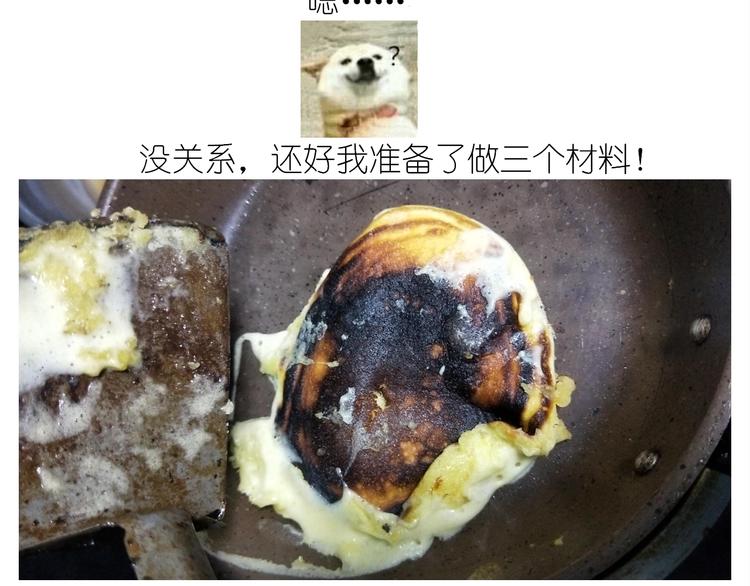 仙女舒芙蕾(1/2)-第156话