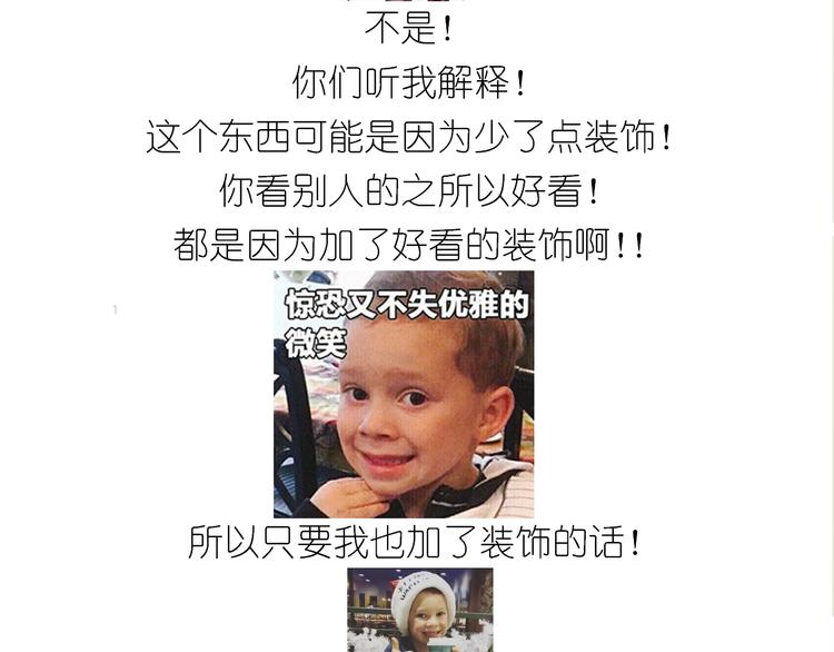 仙女舒芙蕾(1/2)-第156话