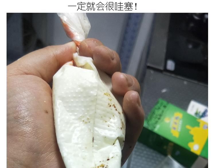 仙女舒芙蕾(1/2)-第156话