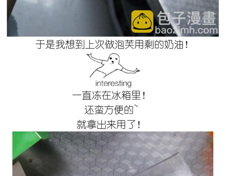 仙女舒芙蕾(1/2)-第156话