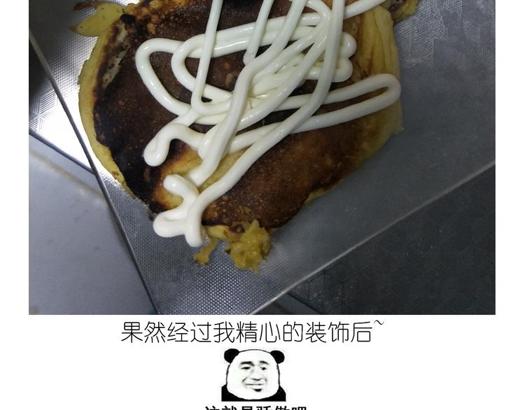 仙女舒芙蕾(1/2)-第156话