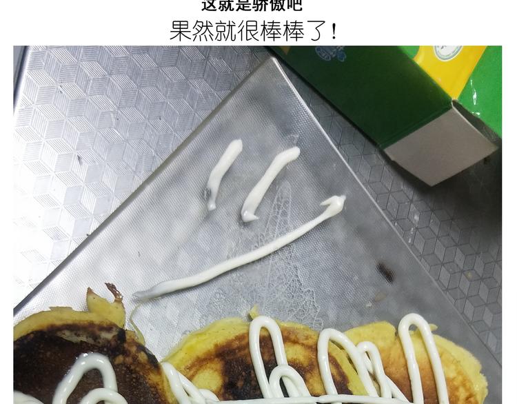 仙女舒芙蕾(1/2)-第156话