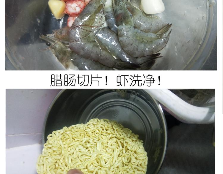 仙女新年不方便泡面(1/2)-第158话