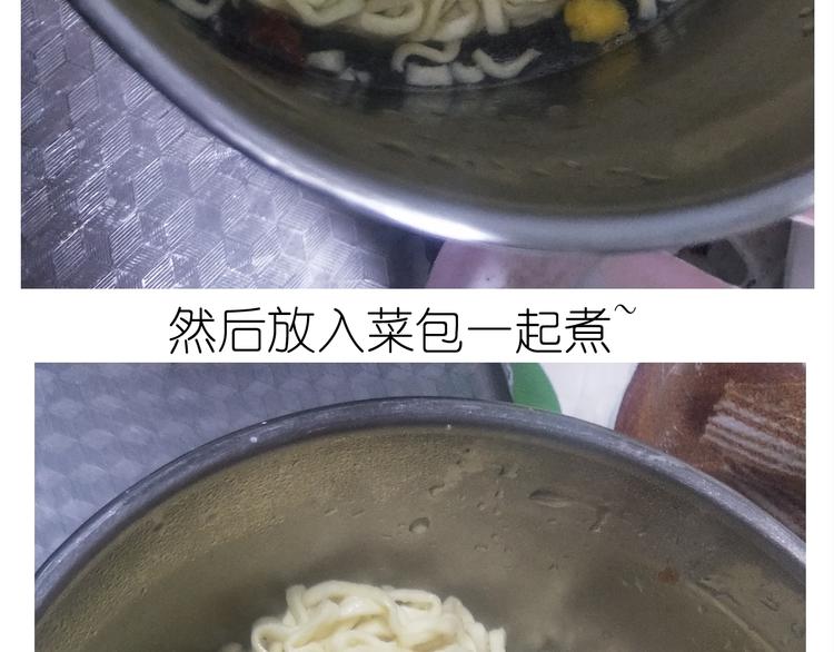 仙女新年不方便泡面(1/2)-第158话