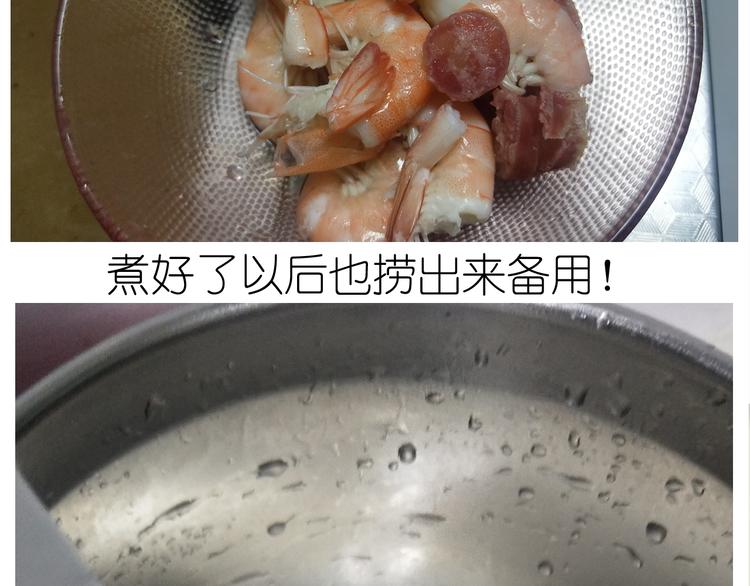 仙女新年不方便泡面(1/2)-第158话