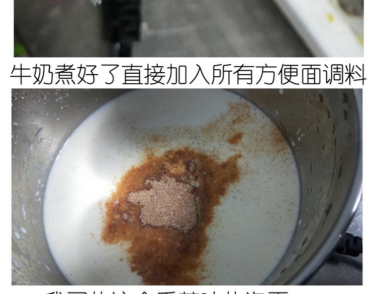 仙女新年不方便泡面(1/2)-第158话