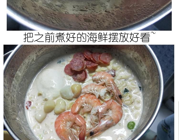 仙女新年不方便泡面(1/2)-第158话