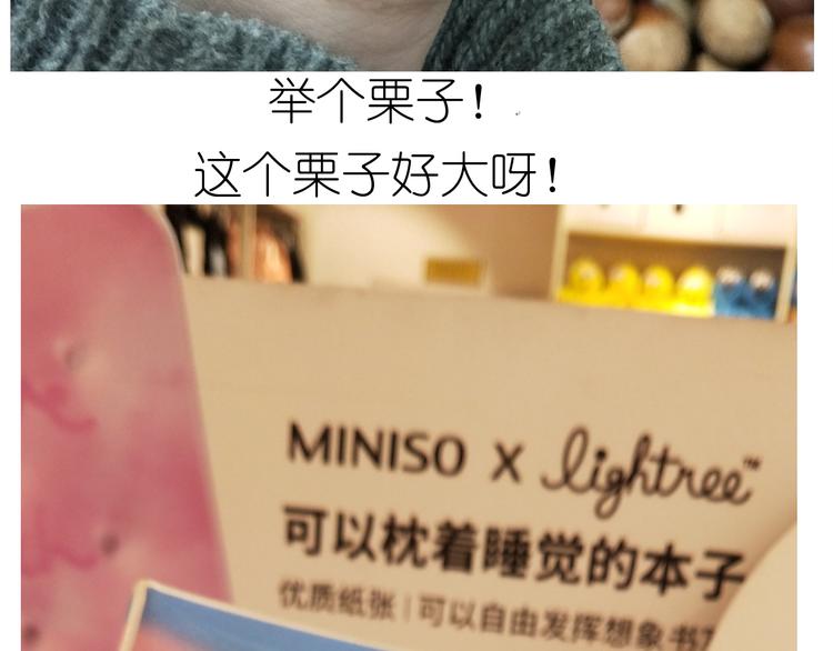 仙女新年不方便泡面(1/2)-第158话