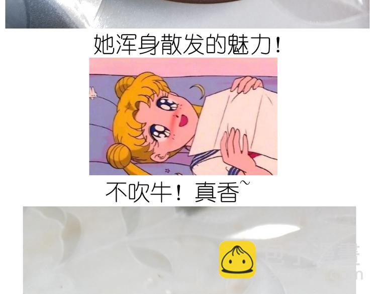 仙女新年不方便泡面(1/2)-第158话