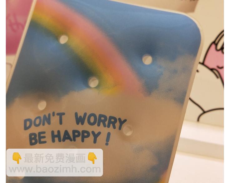 仙女新年不方便泡面(1/2)-第158话