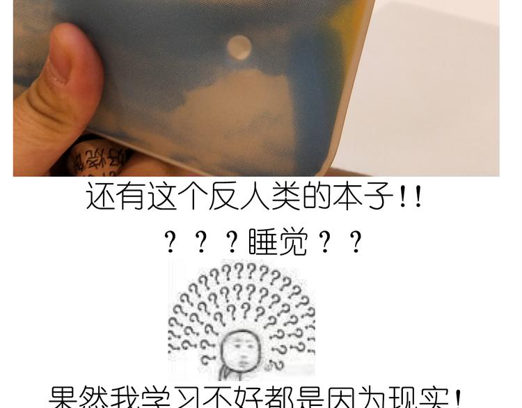 仙女新年不方便泡面(1/2)-第158话