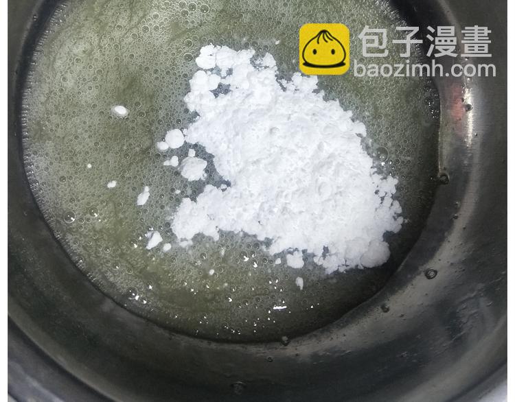 仙女酸奶巅峰蛋糕(1/2)-第160话