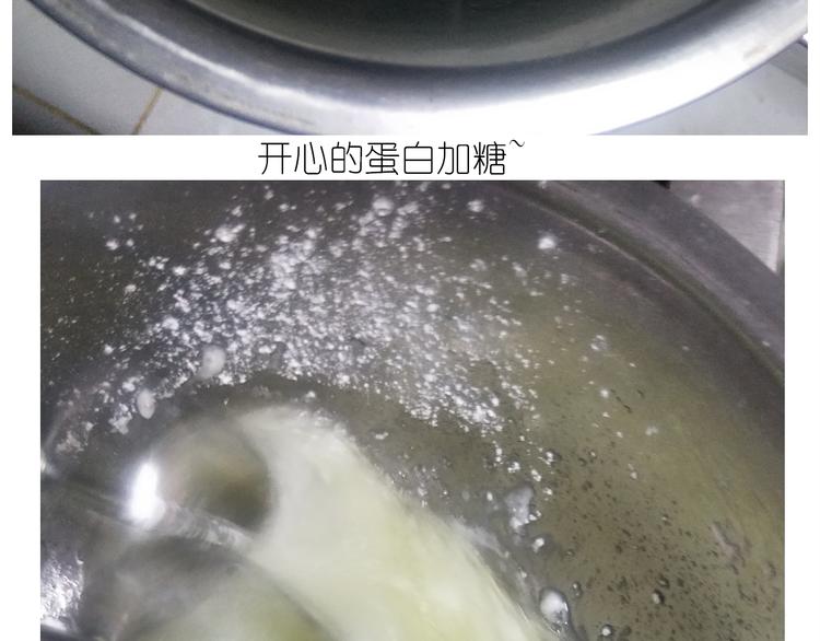 仙女酸奶巅峰蛋糕(1/2)-第160话