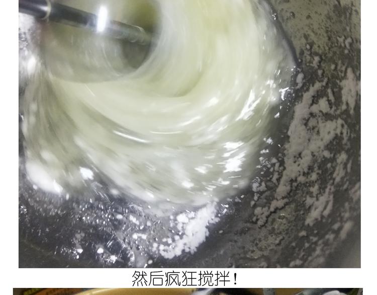 仙女酸奶巅峰蛋糕(1/2)-第160话