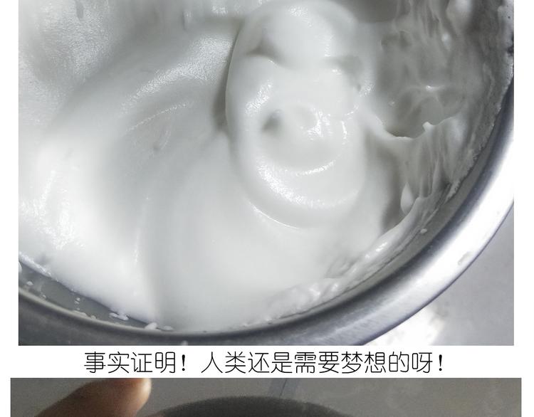 仙女酸奶巅峰蛋糕(1/2)-第160话