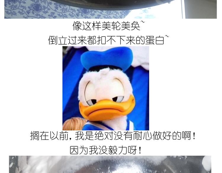 仙女酸奶巅峰蛋糕(1/2)-第160话