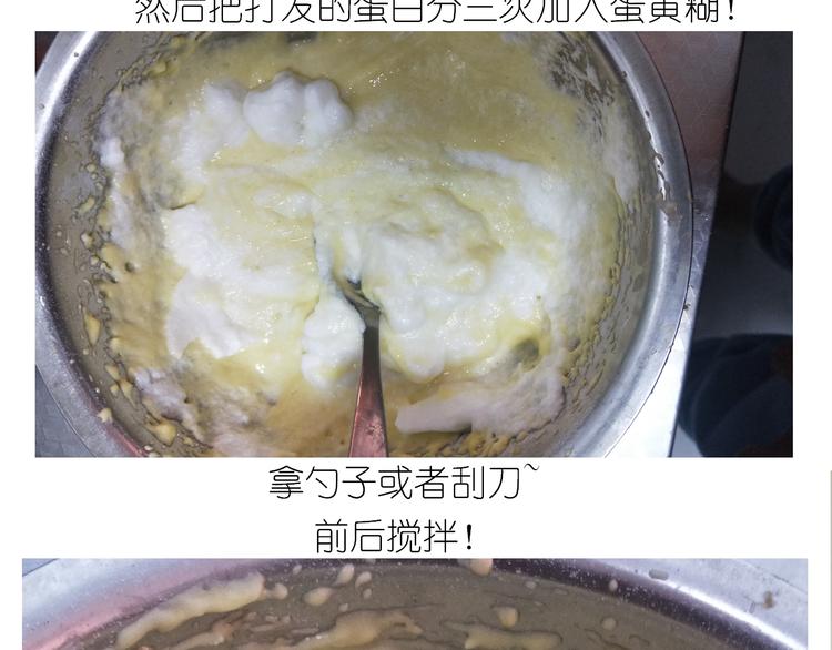 仙女酸奶巅峰蛋糕(1/2)-第160话