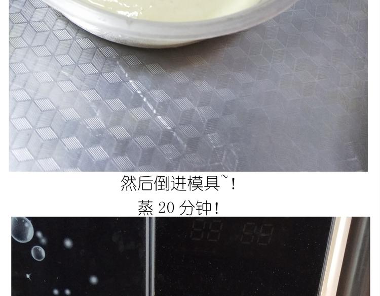 仙女酸奶巅峰蛋糕(1/2)-第160话