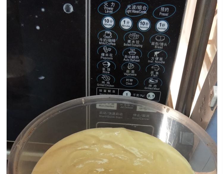 仙女酸奶巅峰蛋糕(1/2)-第160话