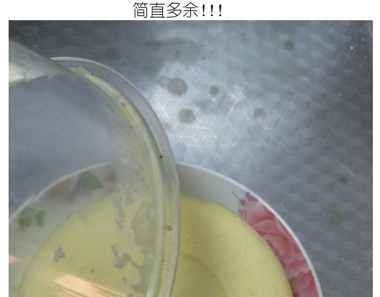 仙女酸奶巅峰蛋糕(1/2)-第160话