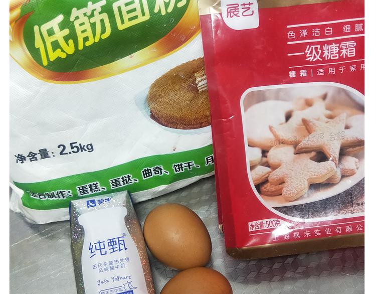 仙女酸奶巅峰蛋糕(1/2)-第160话