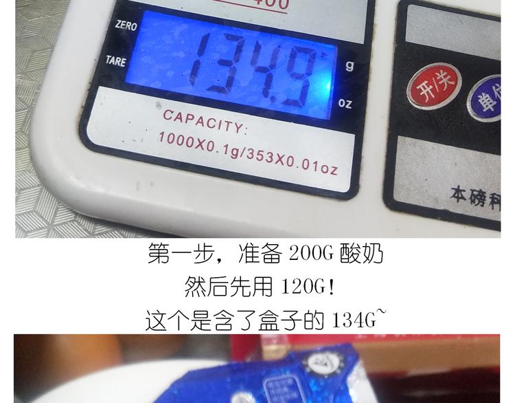 仙女酸奶巅峰蛋糕(1/2)-第160话